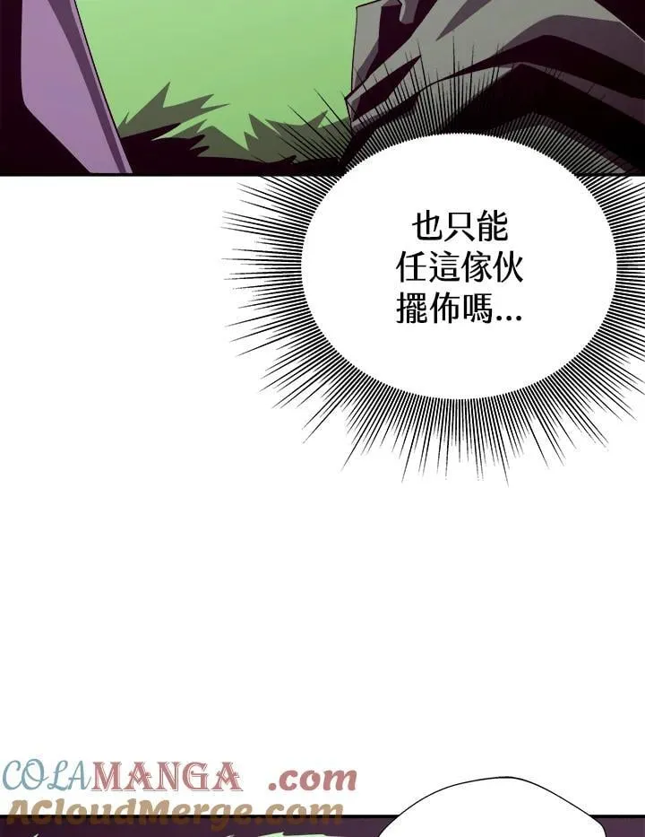 第79话8