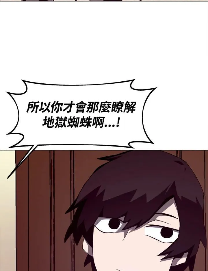 第16话19