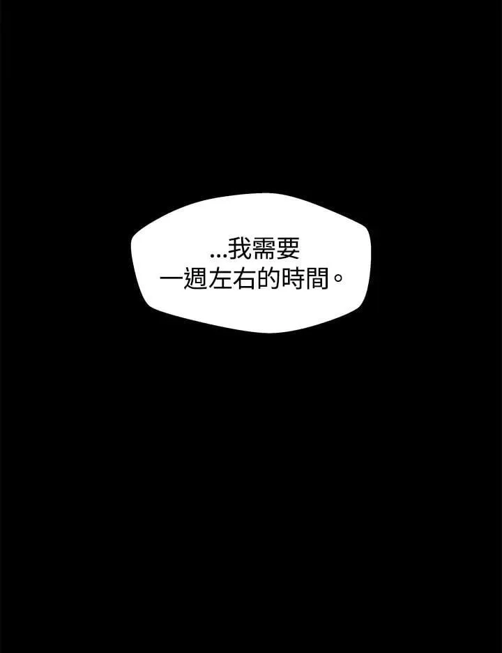 第21话29