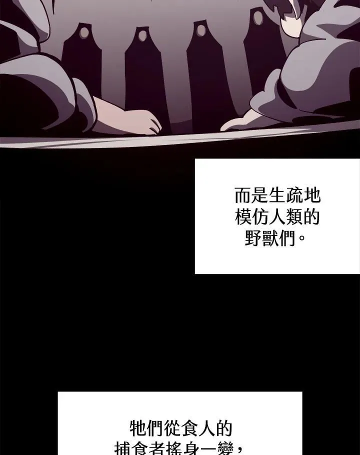 第81话14