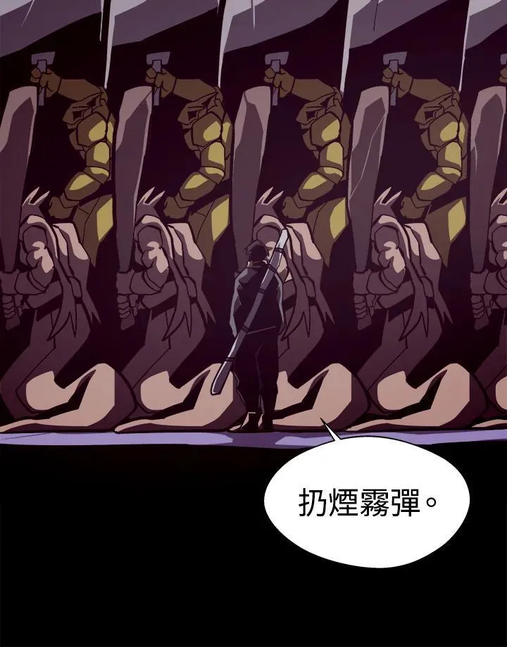 第56话95