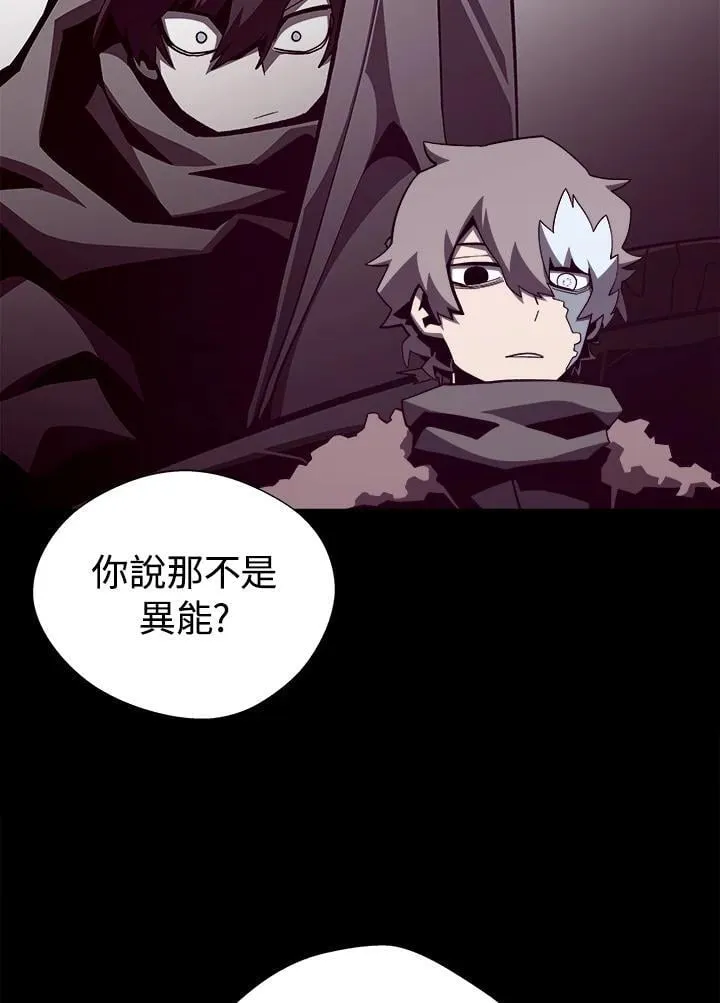 第80话11