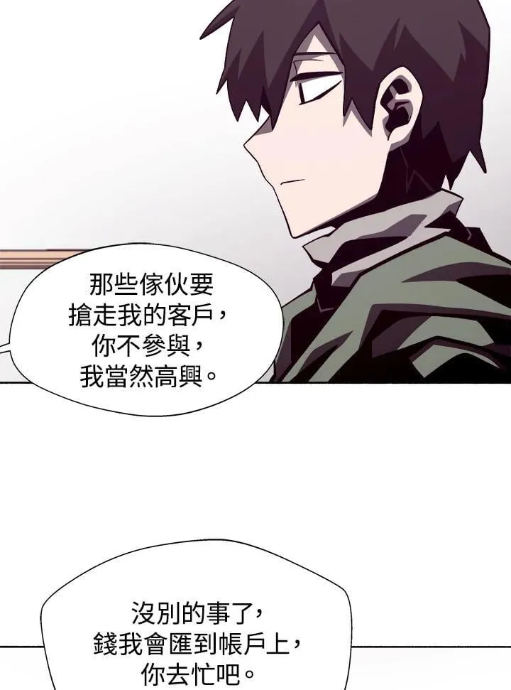第52话67