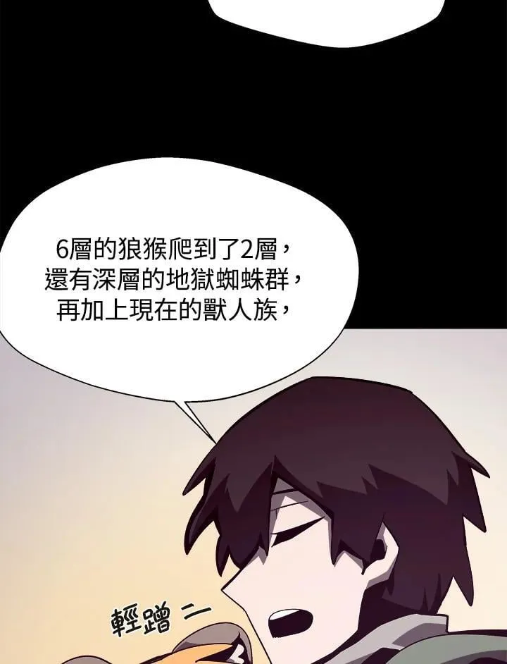 第38话31