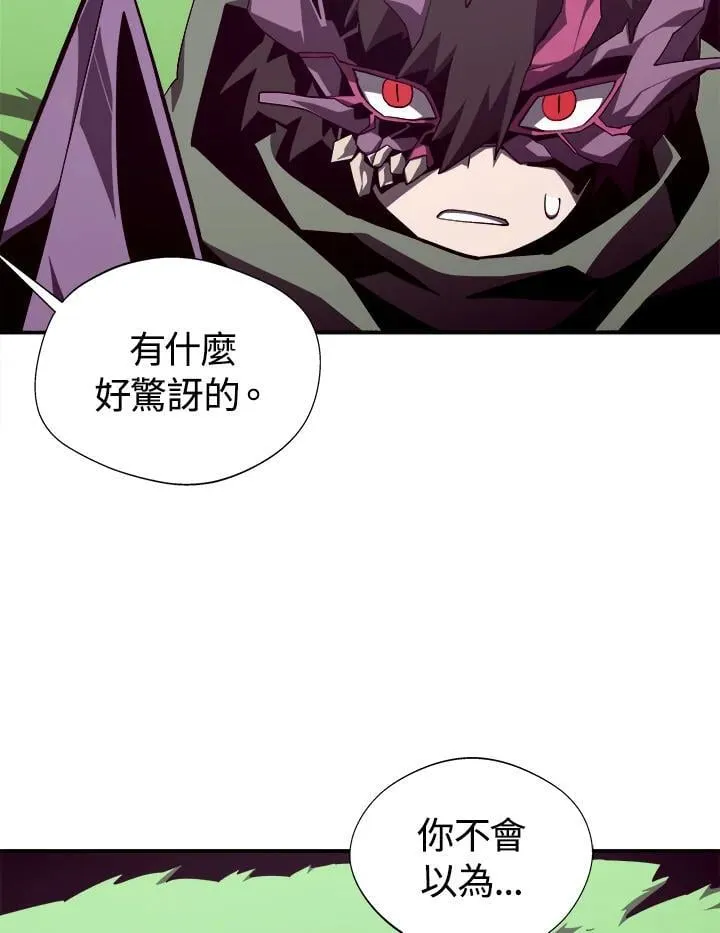 第79话2