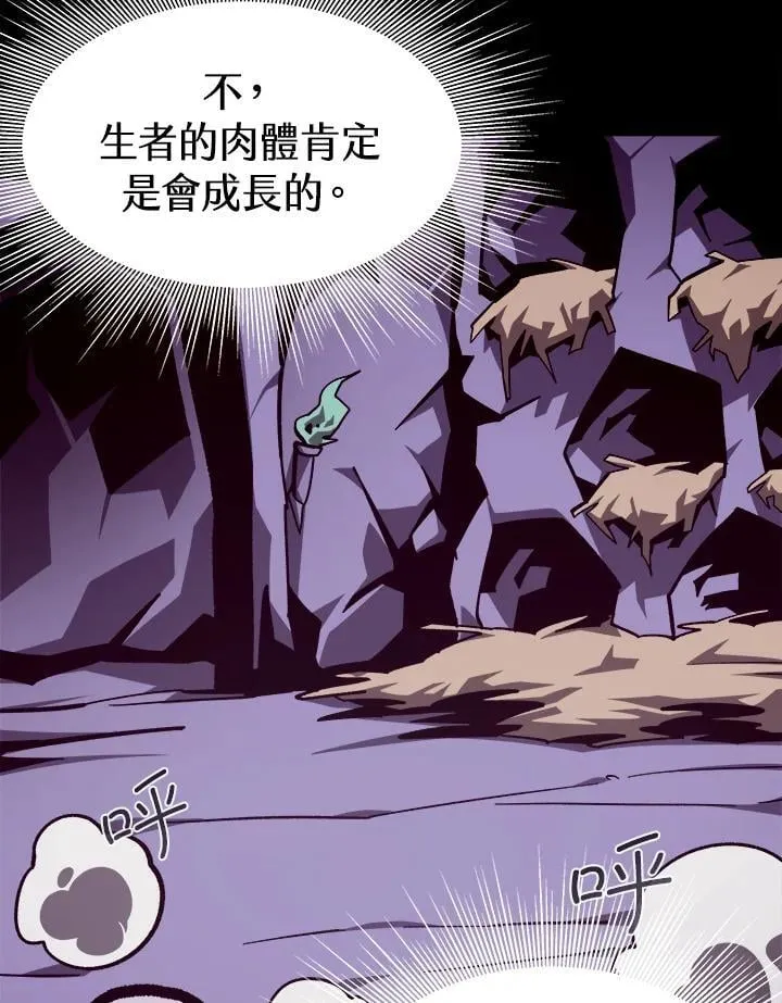 第66话90