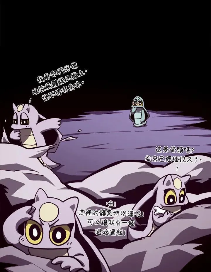 第67话69