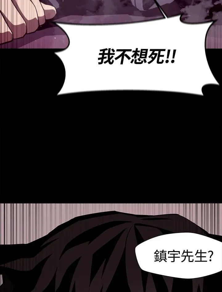 第11话14