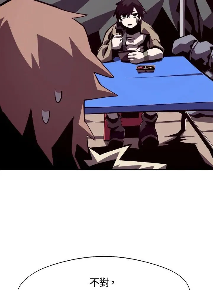 第14话45