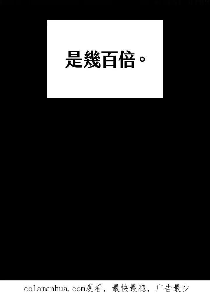 第23话109