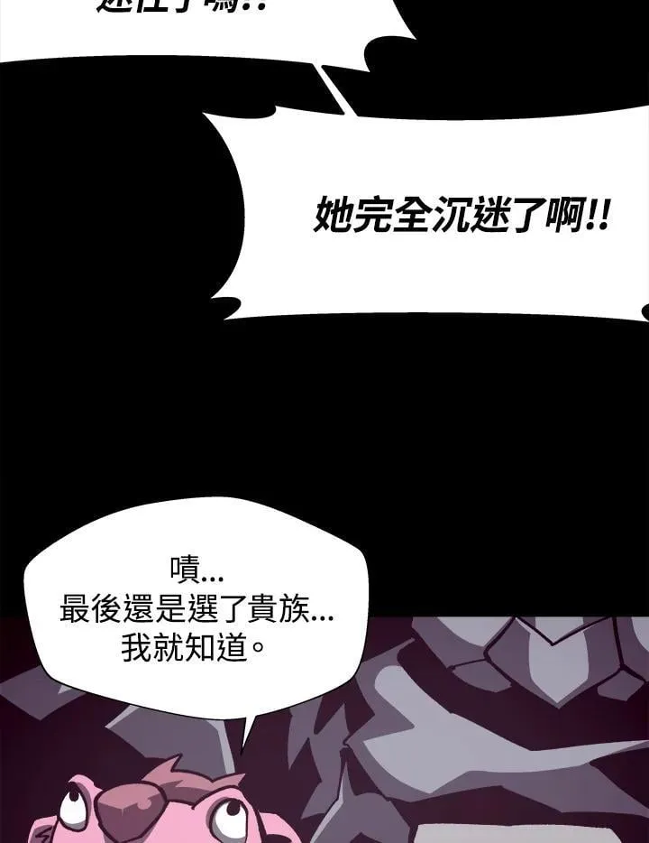 第44话7