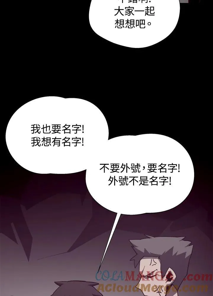 第84话36