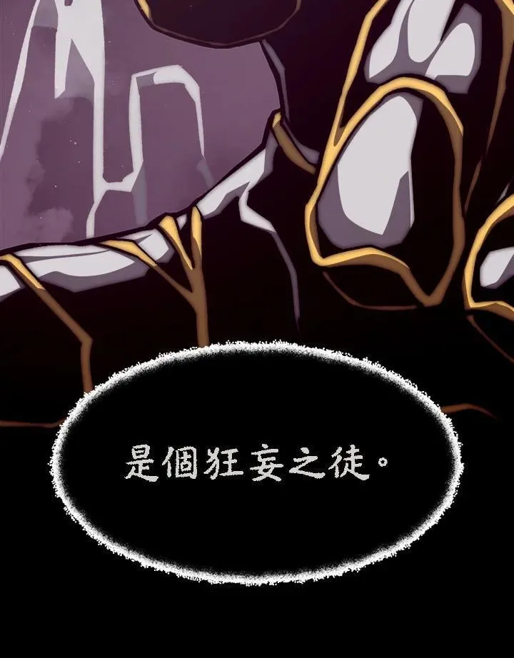 第54话63