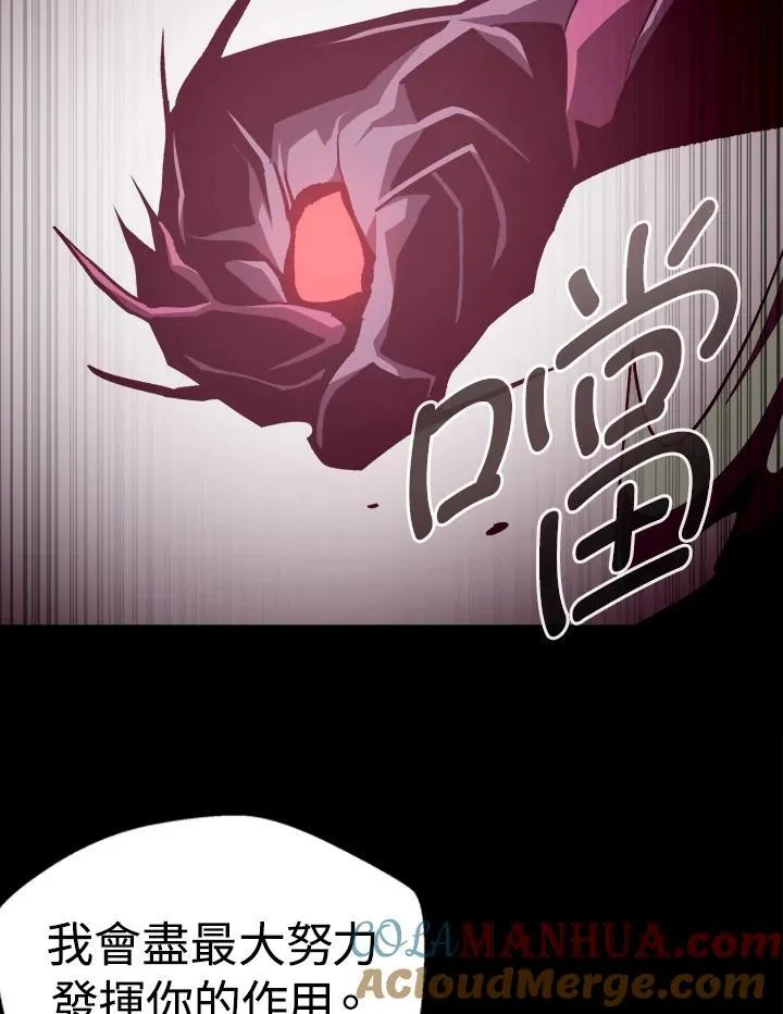 第51话40