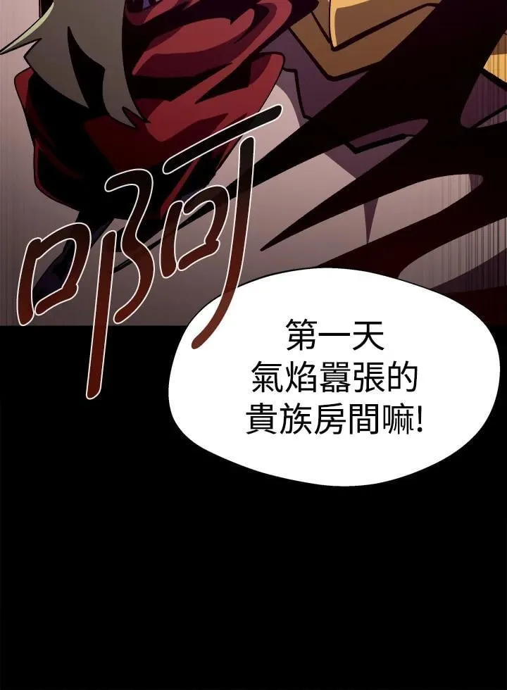 第43话99