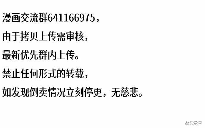 第87话12