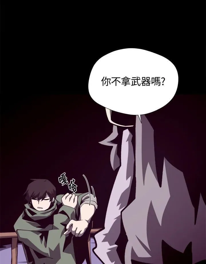 第73话7