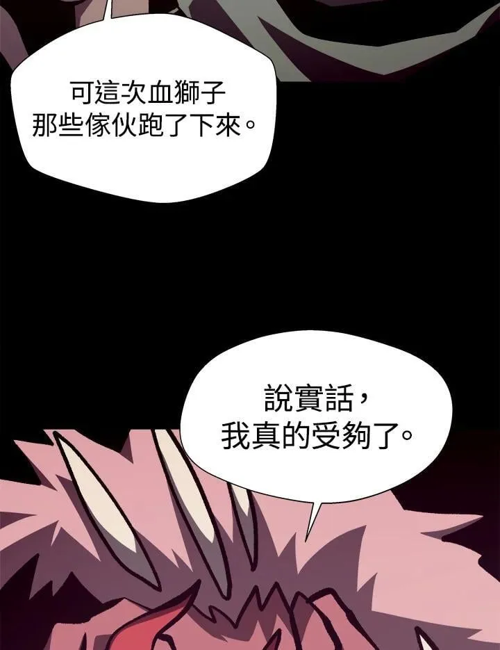 第52话23