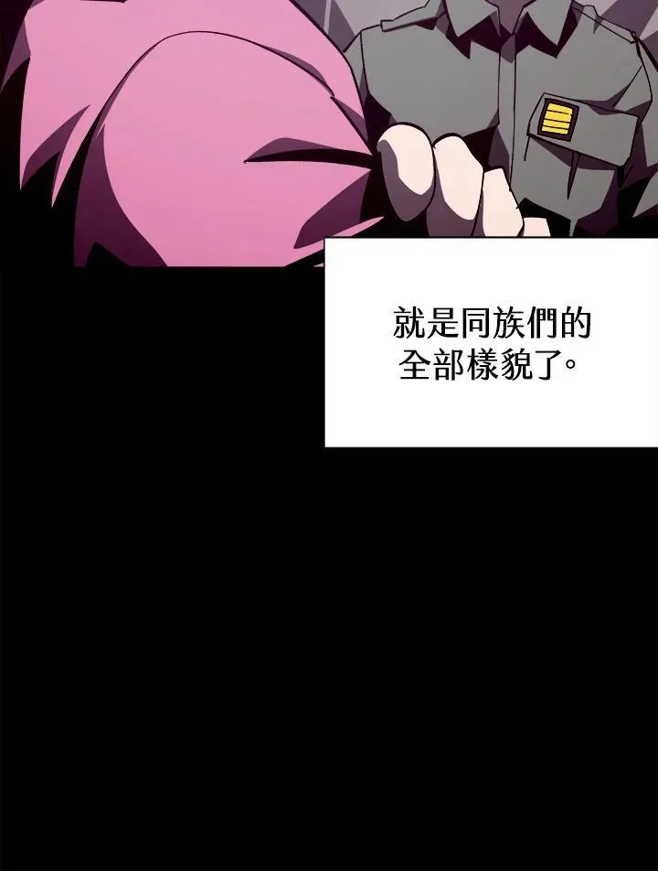 第84话25