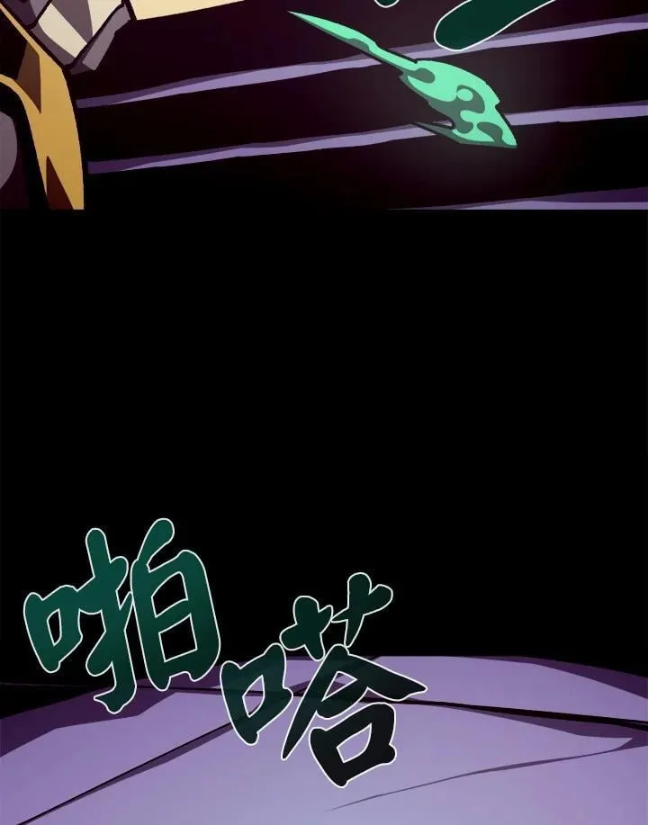 第53话79