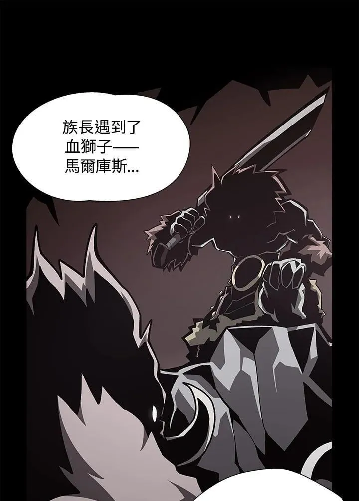 第51话97