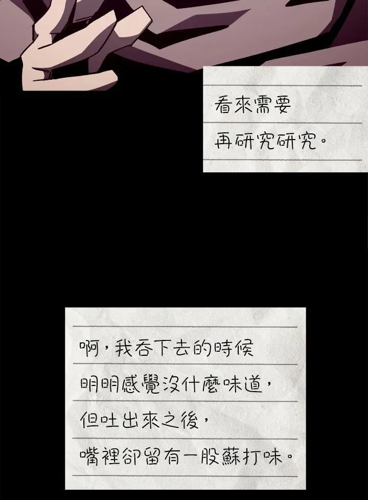 第83话51