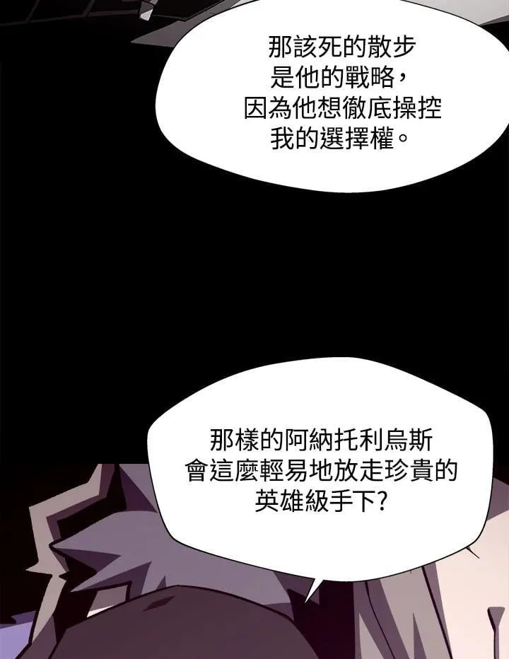 第71话19
