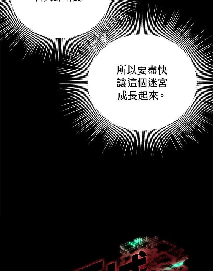 第53话67