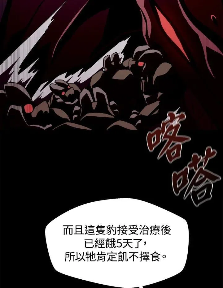 第30话39