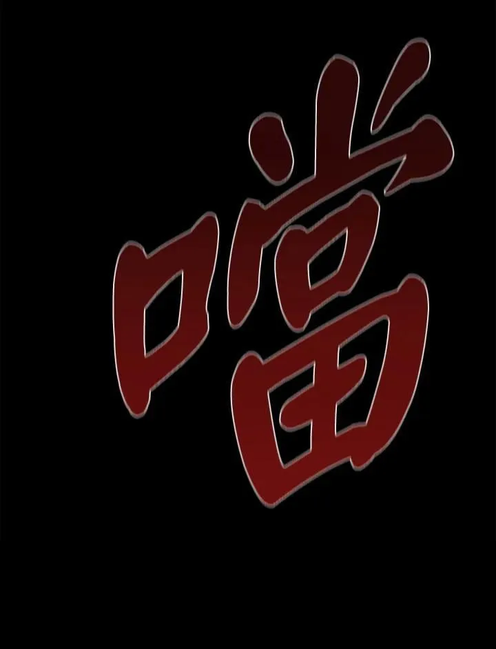 第28话54