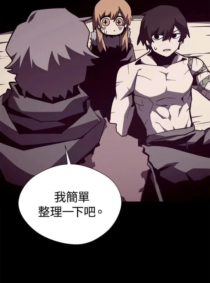 第80话37
