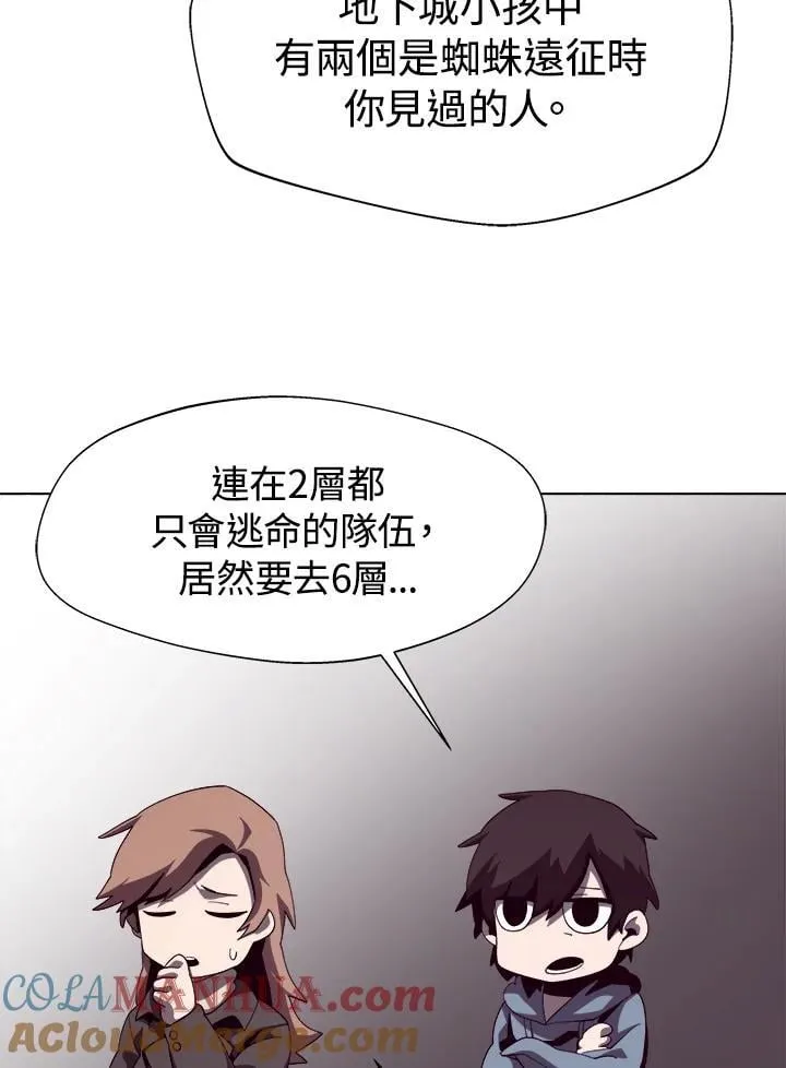 第16话33