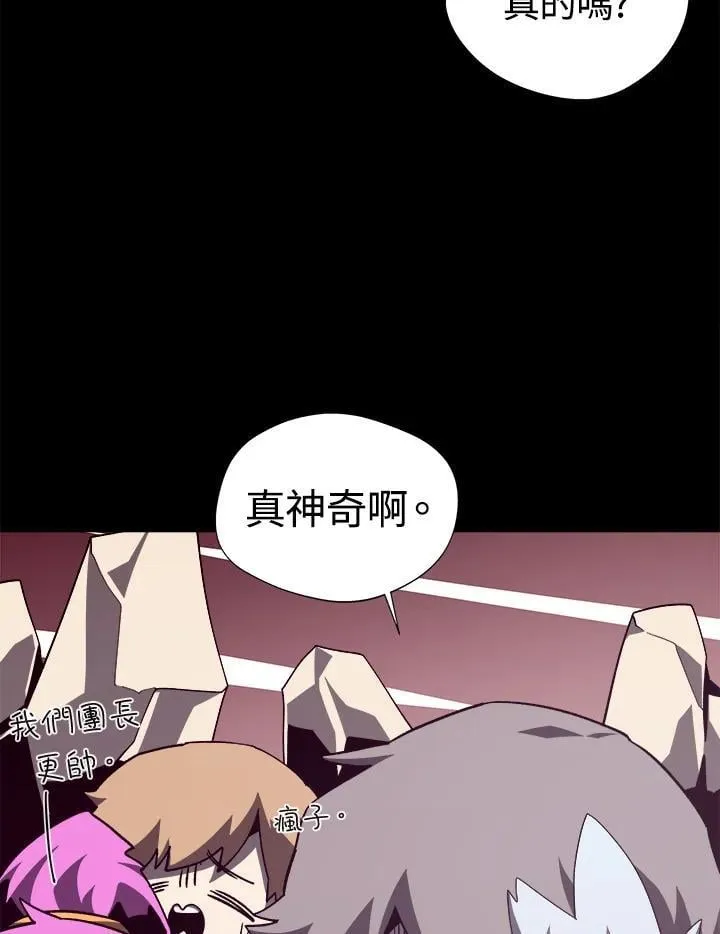 第77话57