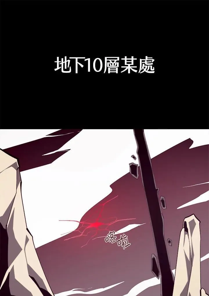 第76话38