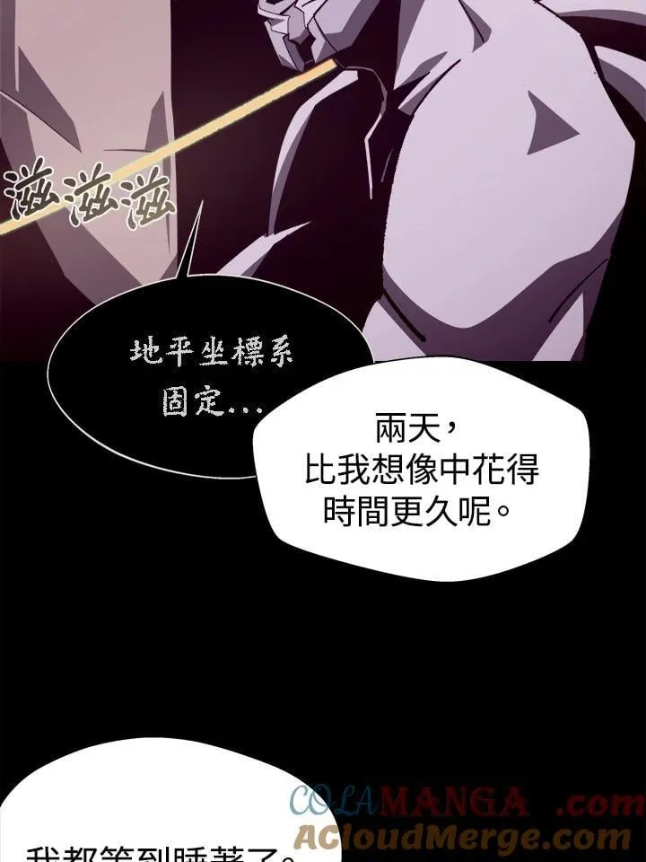 第66话36