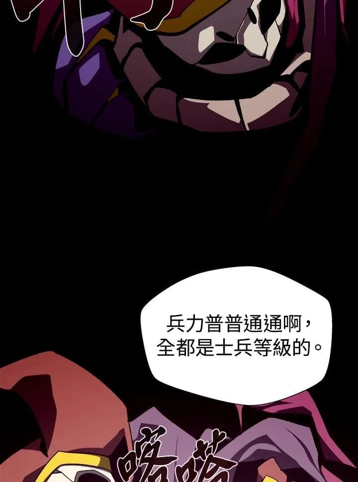 第50话11
