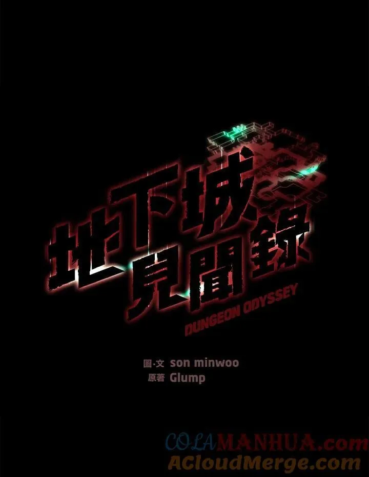 第31话20