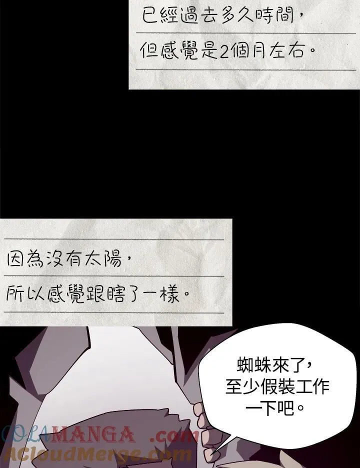 第83话4