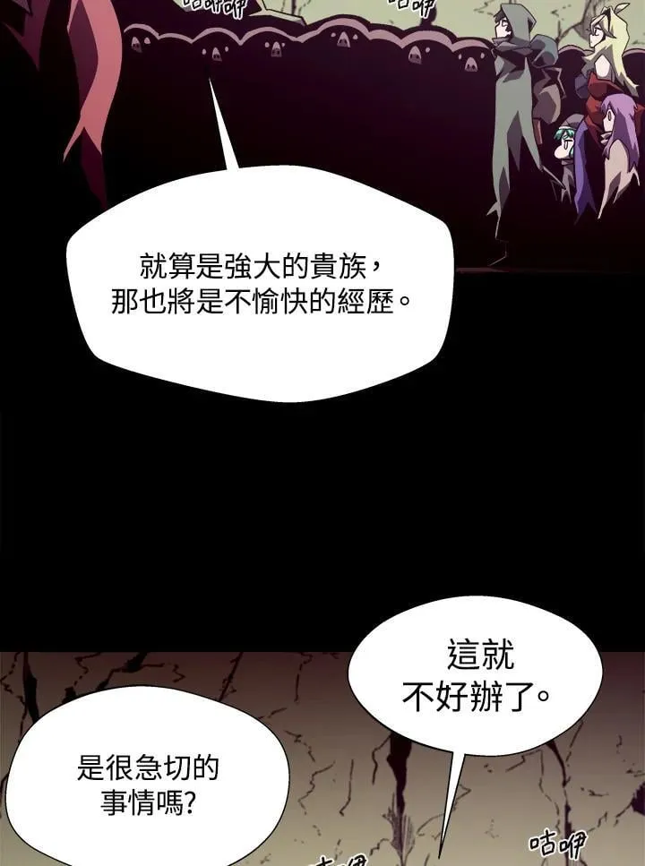 第47话97