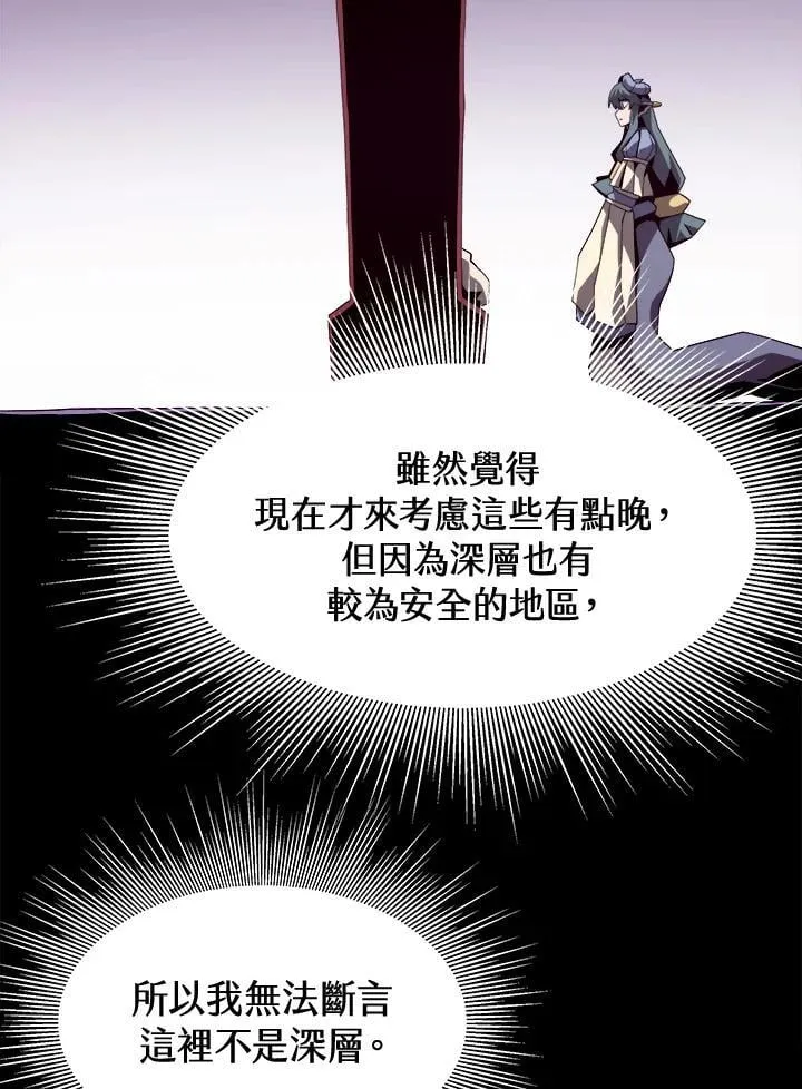 第20话71