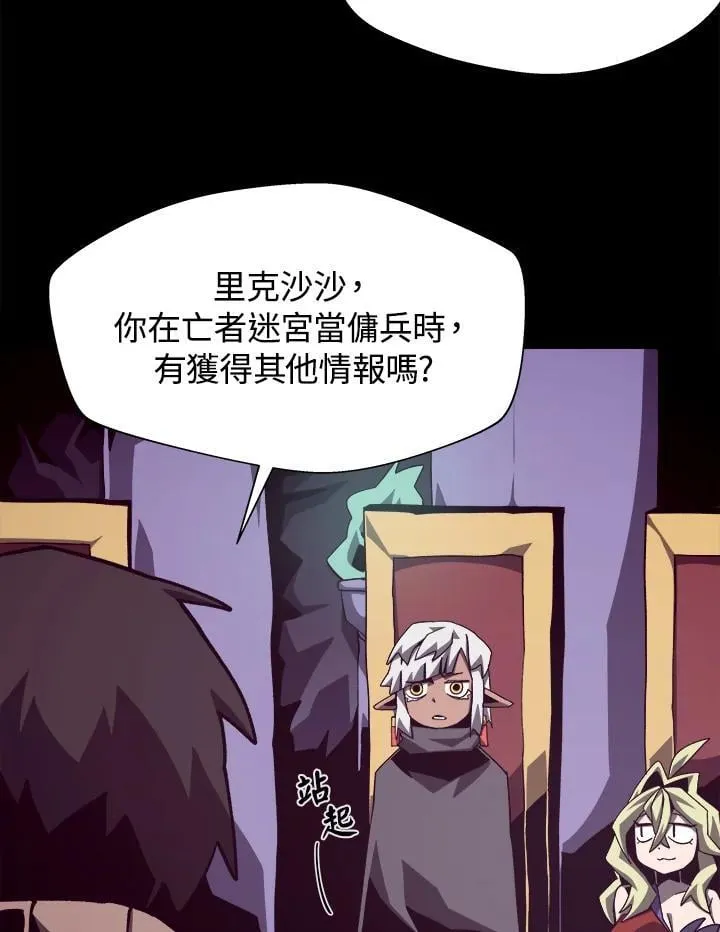 第55话41
