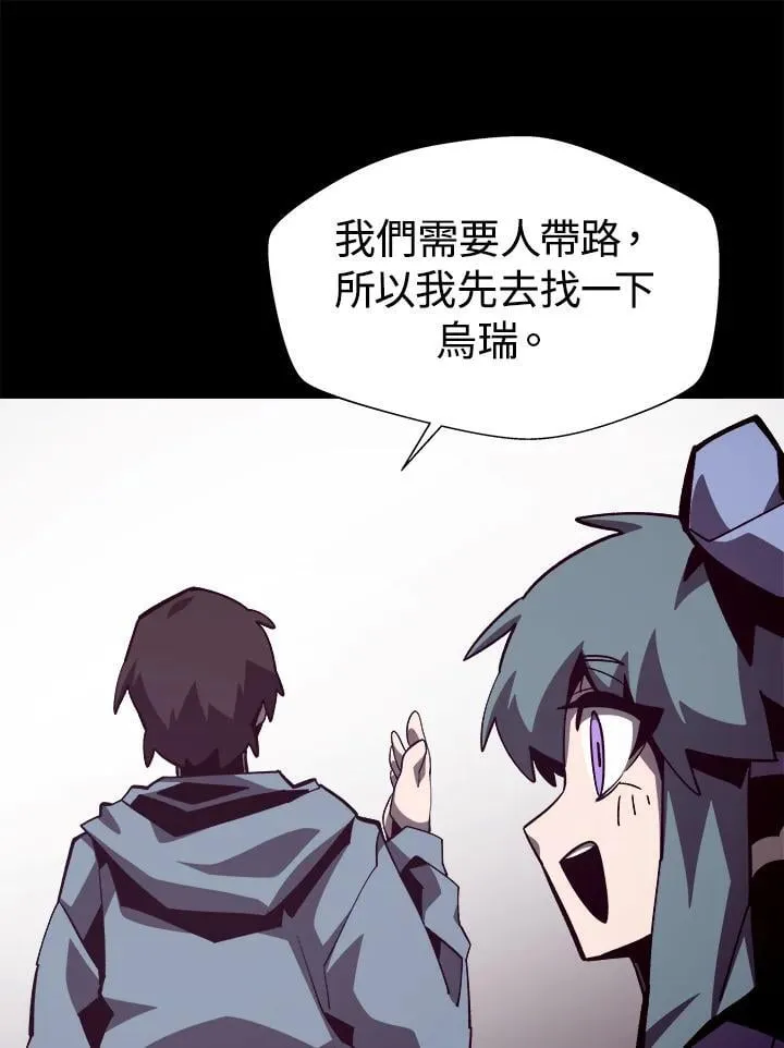 第67话18