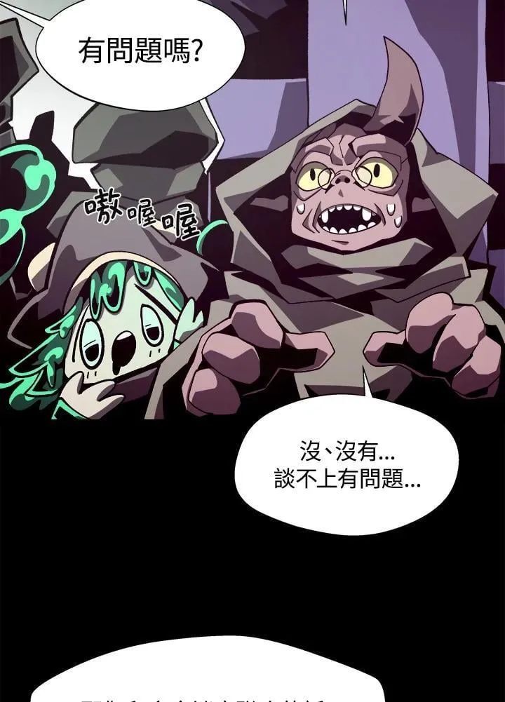 第41话19