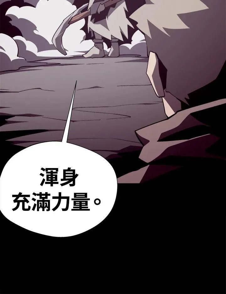 第84话53
