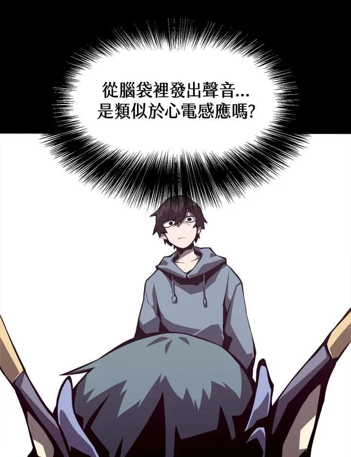 第5话28
