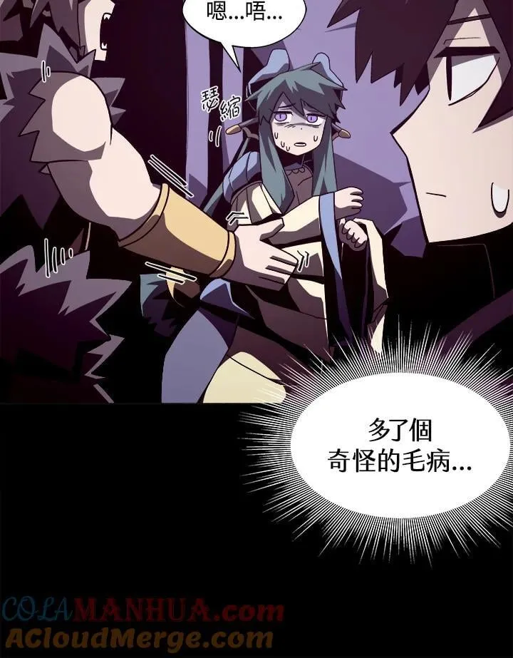 第27话76