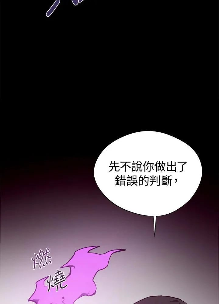 第71话51