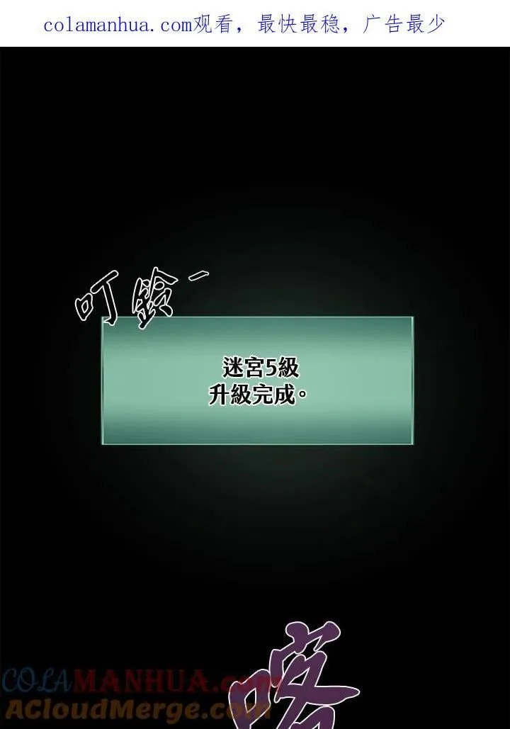 第32话109