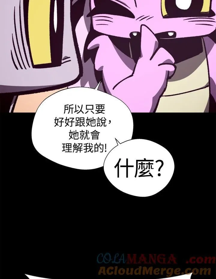 第75话16