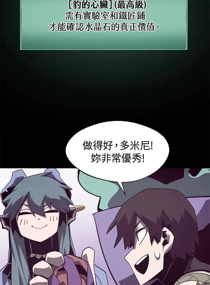 第35话75